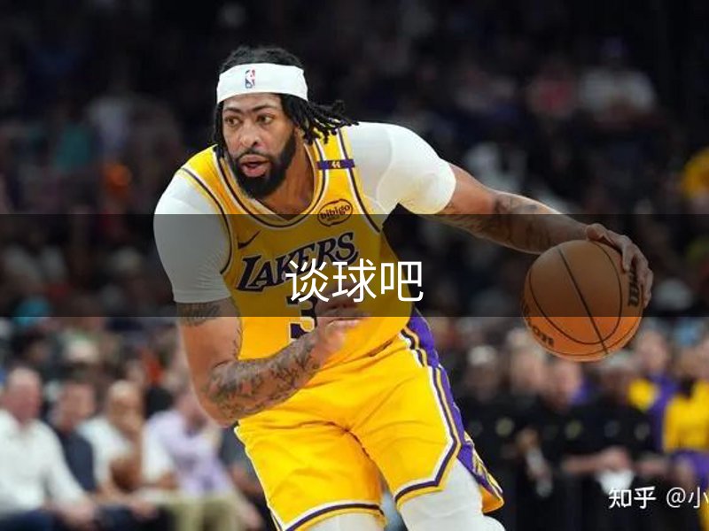 关于平台